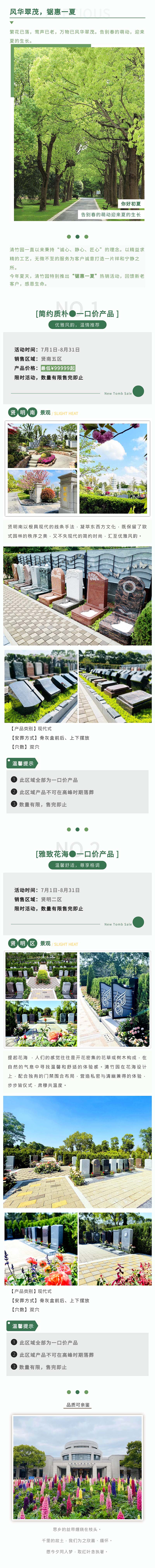 长图.jpg
